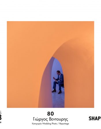 Ventouris Photography | Santorini Photography