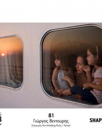 Ventouris Photography | Santorini Photography