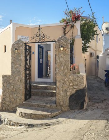 Kykladonisia Traditional Settlement