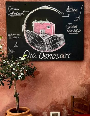Oia Oenosart
